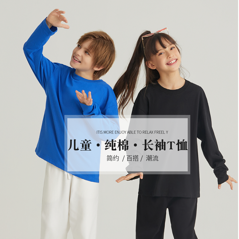 重磅儿童美式复古长袖T恤纯棉落肩圆领宽版螺纹简约百搭打底衫