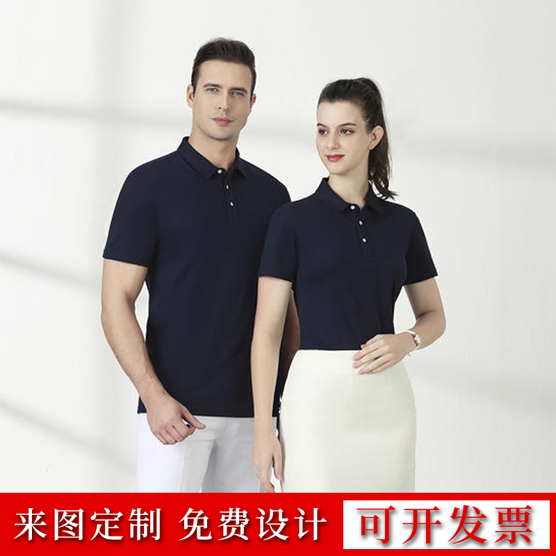 冰爽棉翻领POLO衫定制团体工作服短袖企业文化广告衫刺绣印logo