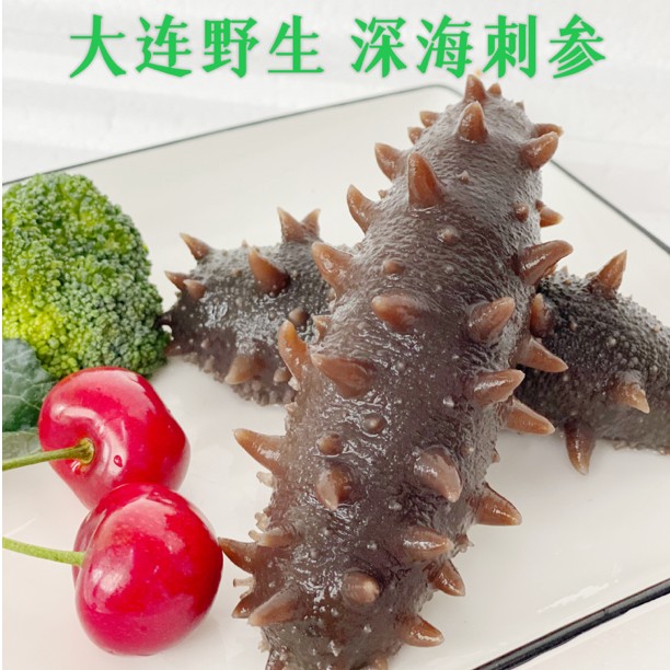 大连海参即食海参新鲜冷冻即食海参大连深海辽刺参独立包装500g