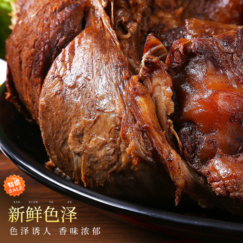 山东特产大块卤味熟食山东五香酱驴肉真空包装开袋即食五香酱驴肉