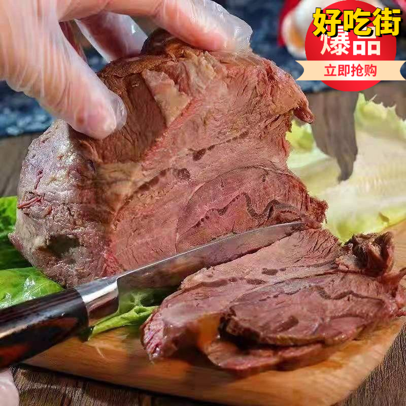 正宗驴肉火烧驴肉熟食真空河北特产保定名吃农家即食酱腱子肉酱香