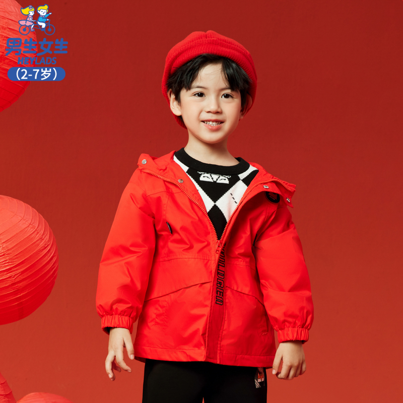 13152男小童时尚休闲防风外套NCJBJ13152A