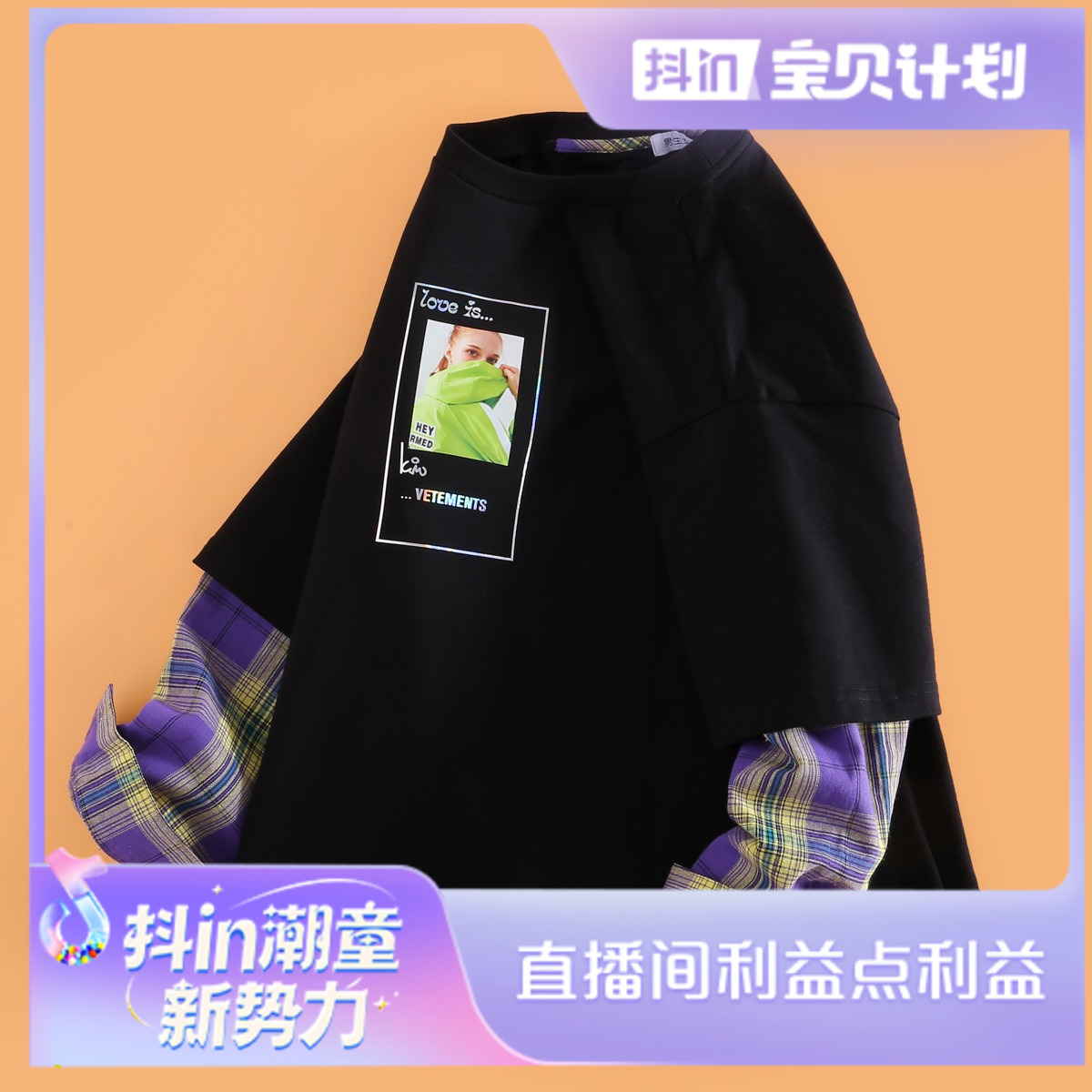 31500女大童长袖T恤NJTDJ31500A【浮力款】