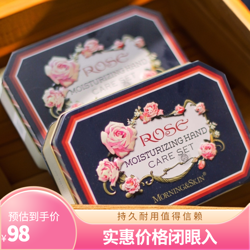 玫瑰香氛手部护理套装保湿补水护手霜嫩肤滋润