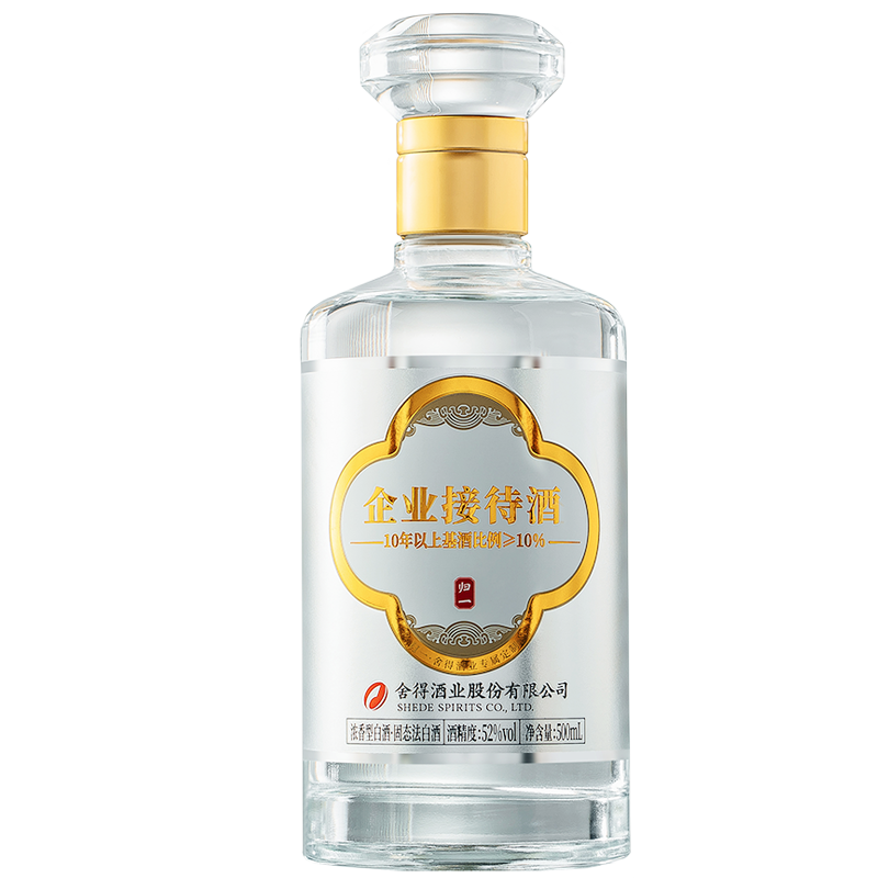 舍得归一 银标企业接待酒浓香型白酒特级酒52度500ML*2瓶