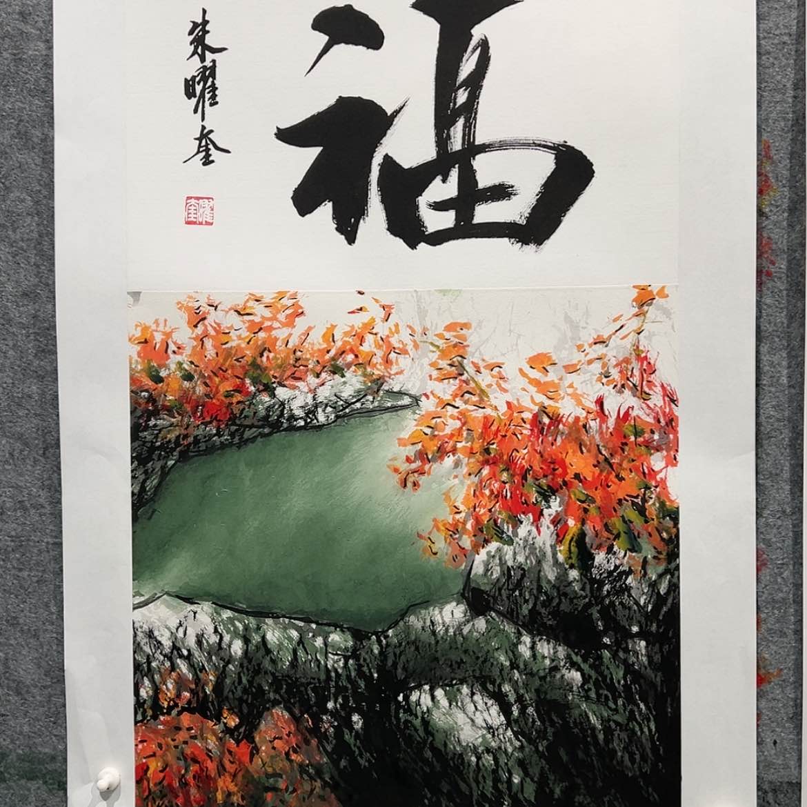 【闪购商品】书法1