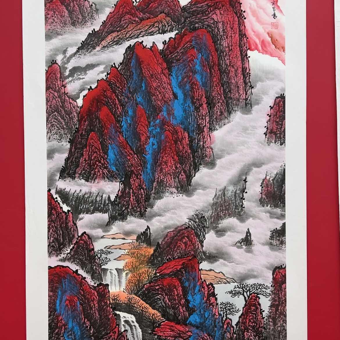 【闪购商品】书法当代书画名家作品