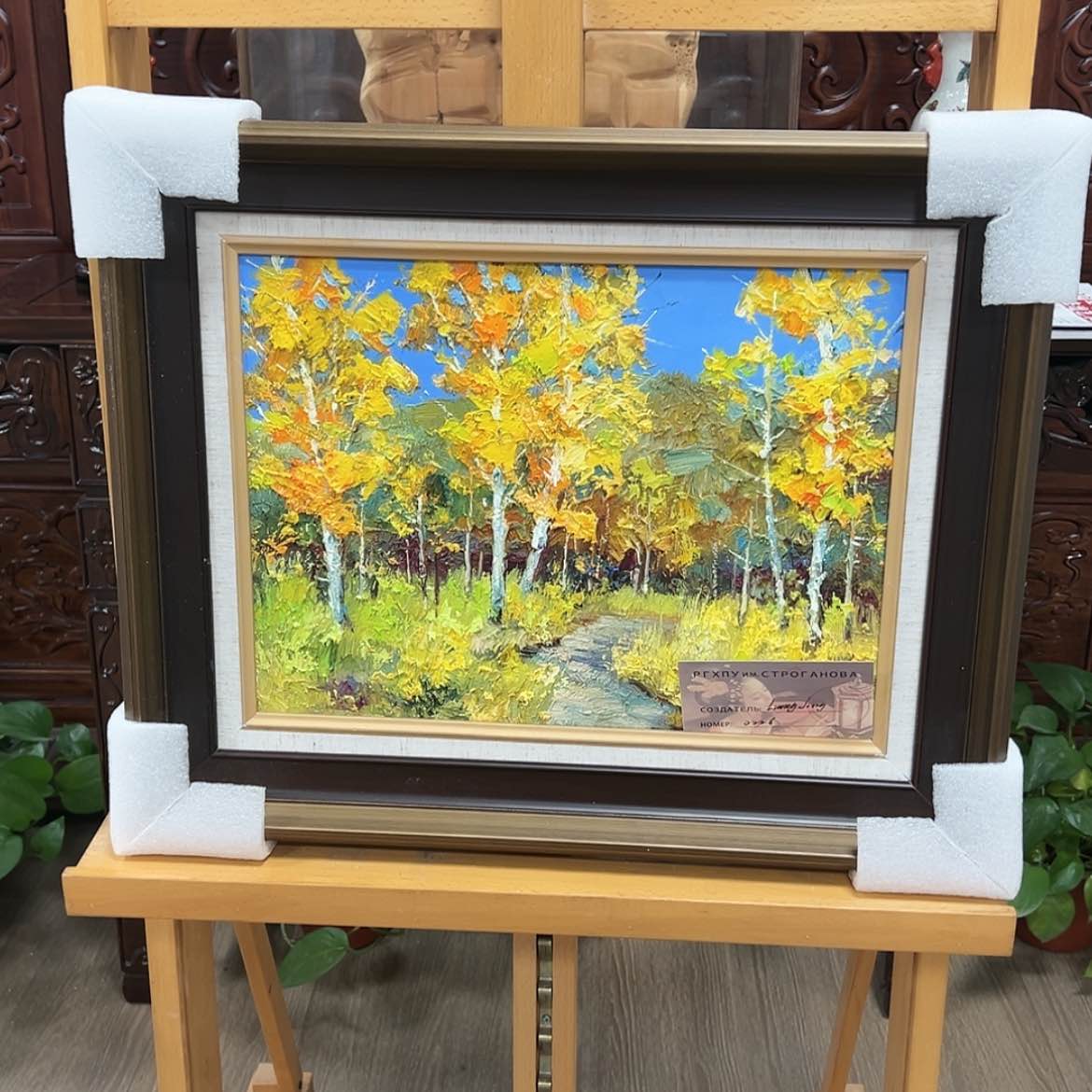 【闪购商品】书法八