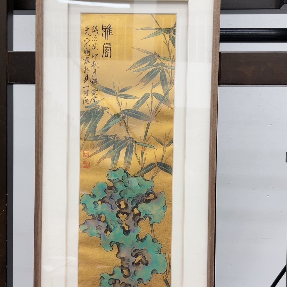 【闪购商品】书法八