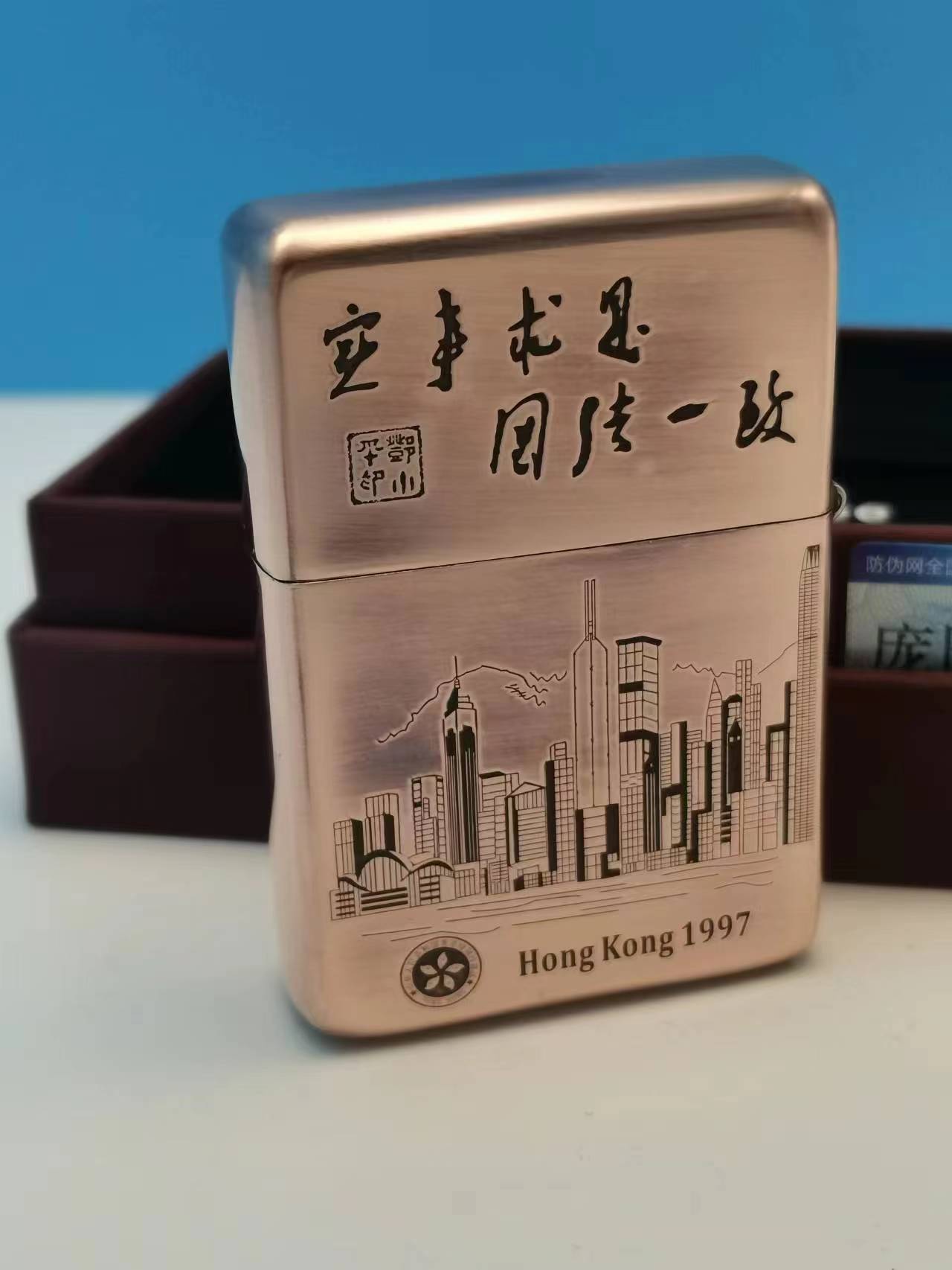 BRP  紫铜盔甲二代服务  火机