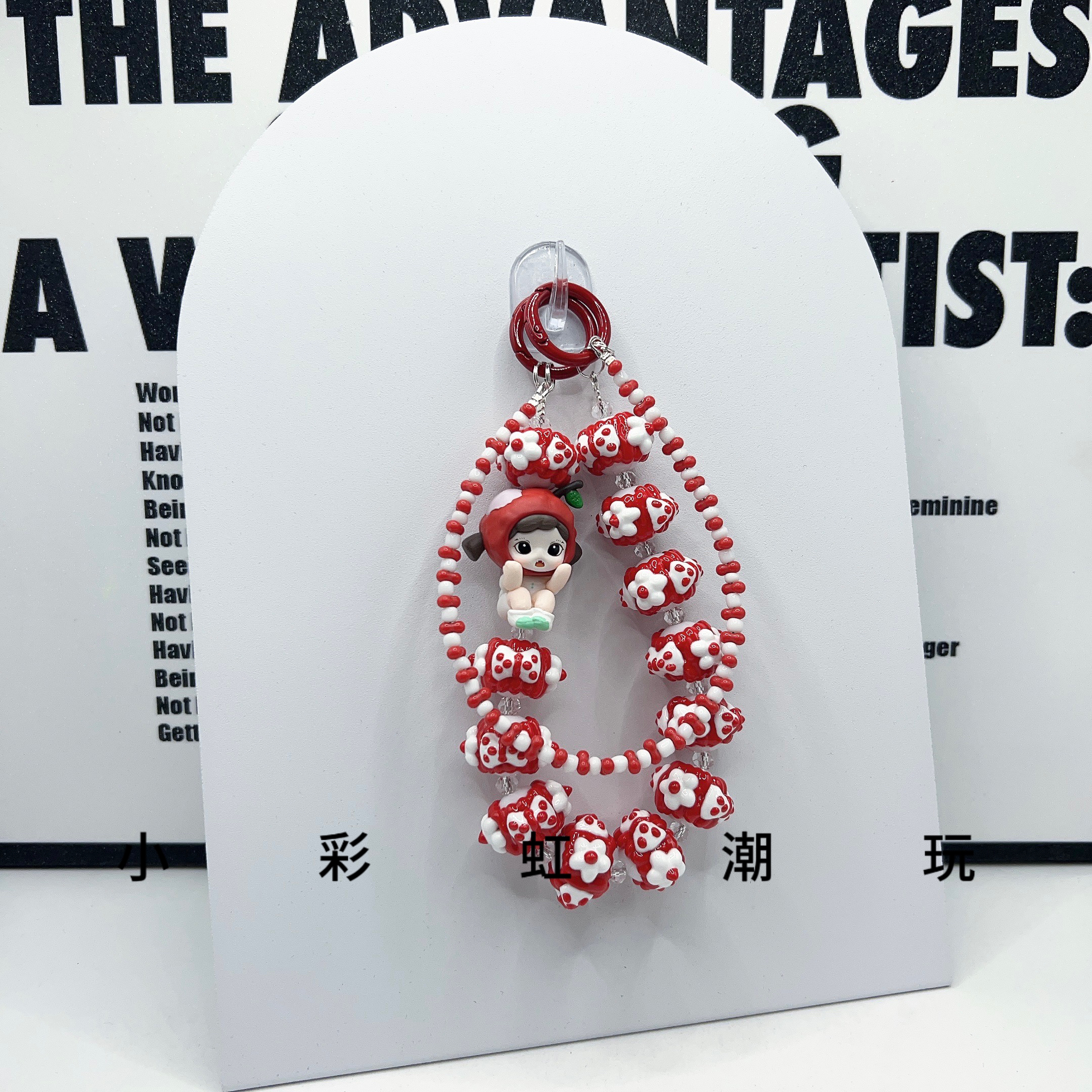 荔枝妹妹手机链手拎