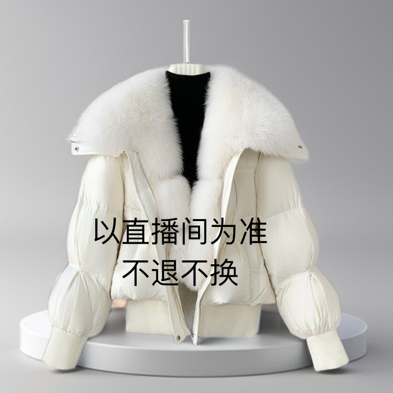 以直播间为准女装时尚气质显瘦潮流秋冬厚外套百搭