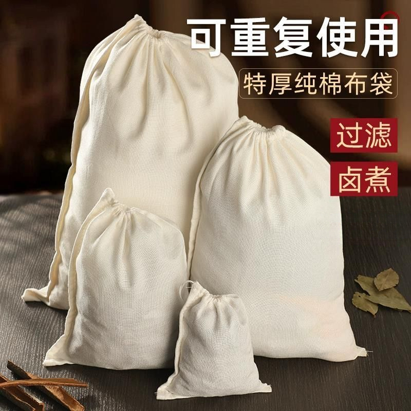 挤馅袋一次性抽线无纺布过滤袋茶包袋煲汤炖肉袋足浴包卤肉调料包