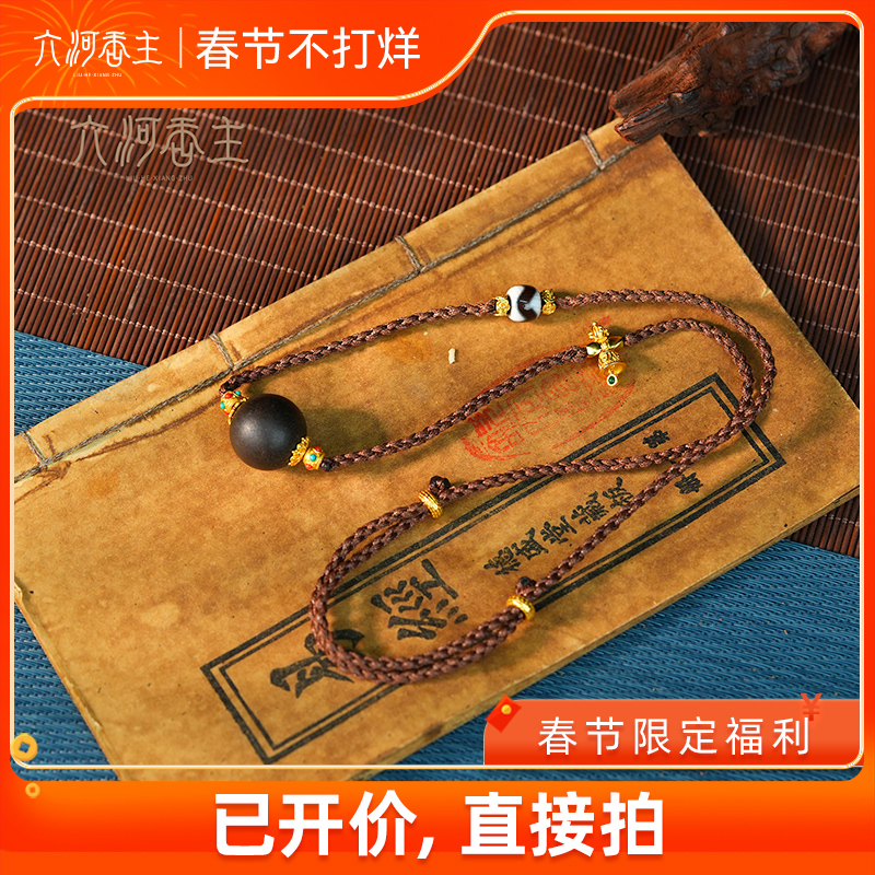 【龙涎香珠珠】益 肾行 气活 血 天然香粉带珠珠手工合香珠项链