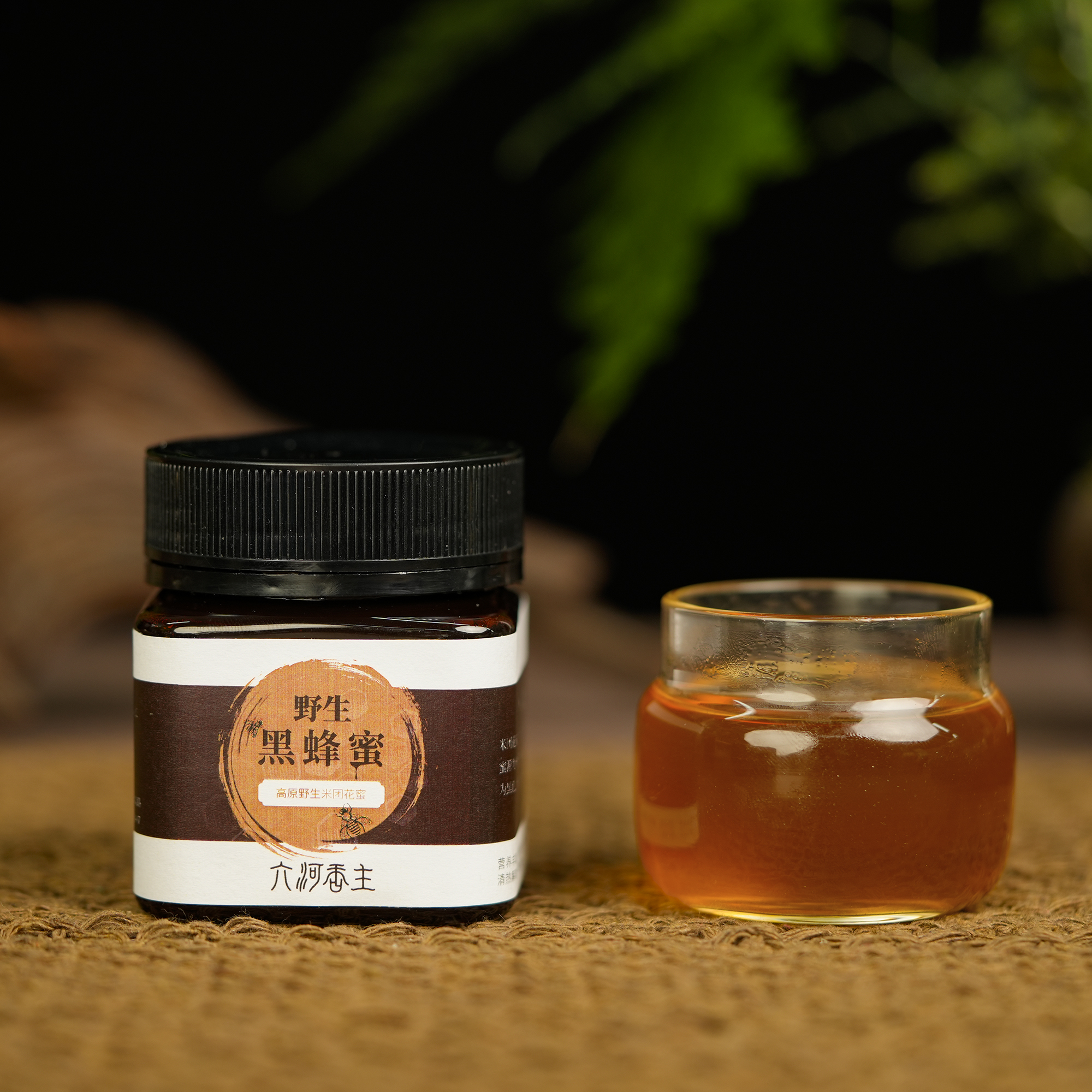 六河香主已售罄【蜜蜜】零添加 香粉合香用