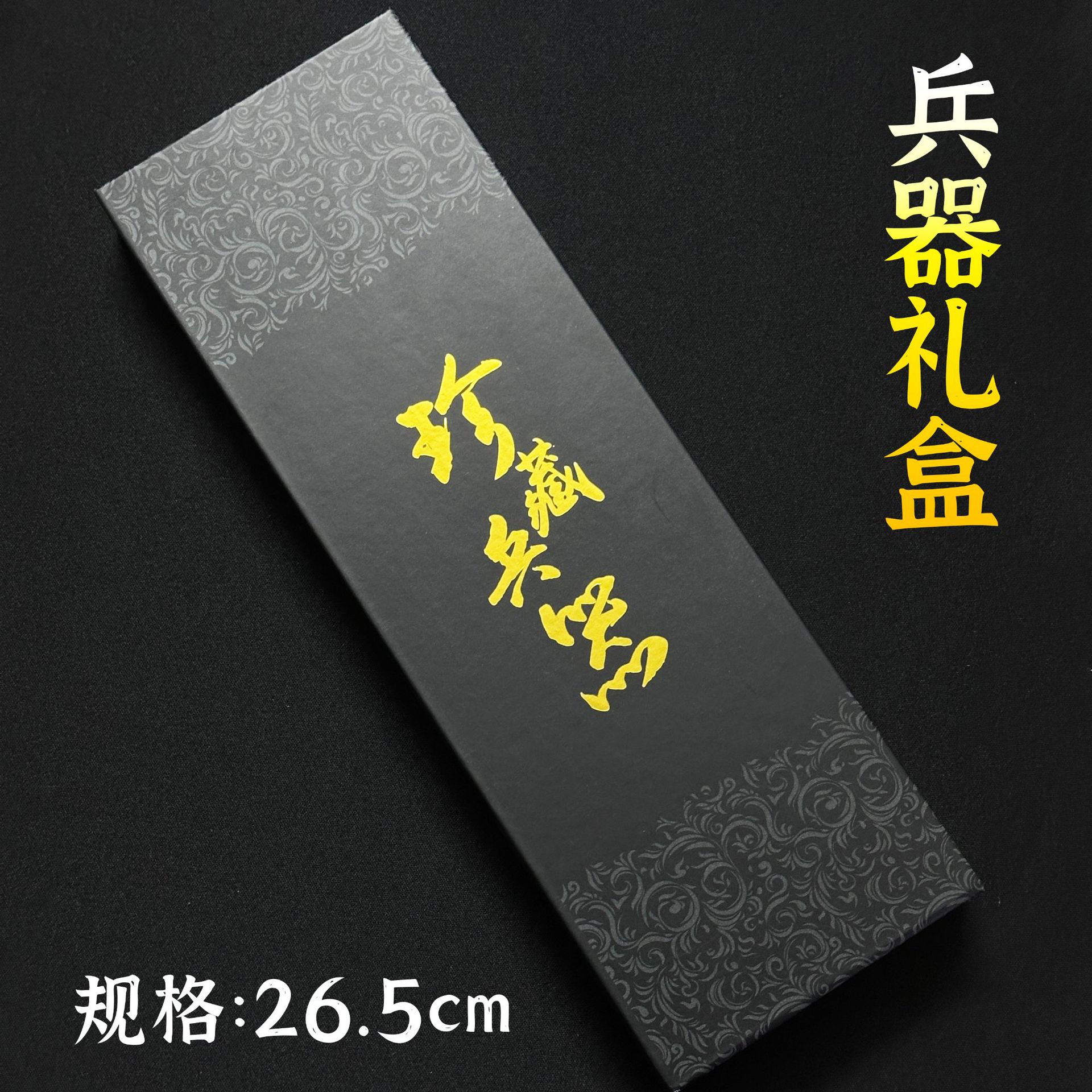 22cm普通微兵器摆件  可任选