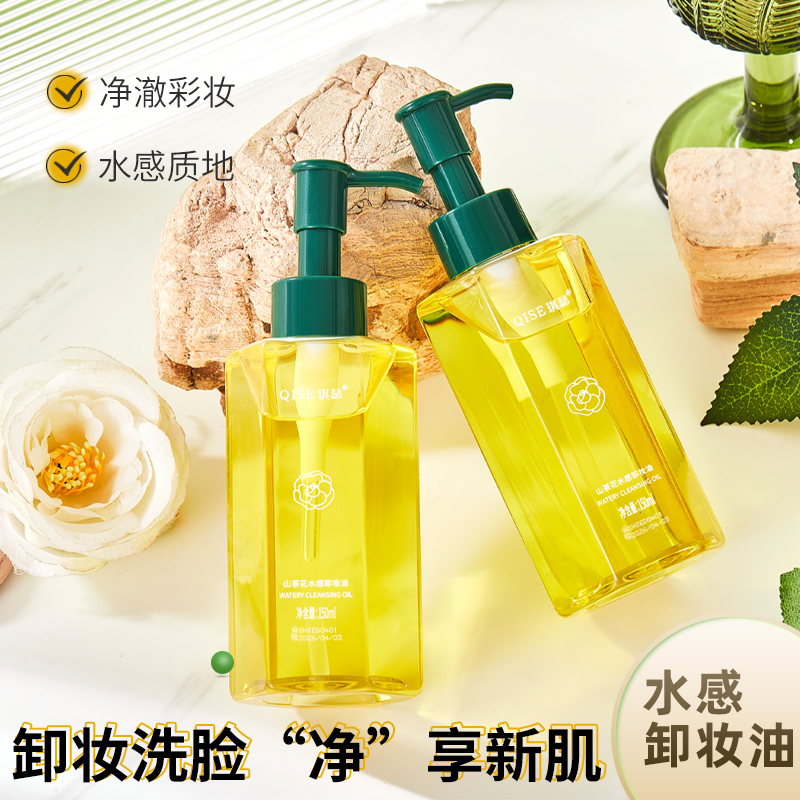 山茶花卸妆油温和不刺激去黑头深层清洁按压眼唇脸部三合一卸妆水