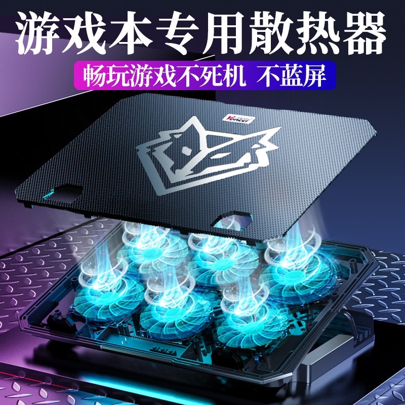 宏碁Acer暗影骑士笔记本适用散热器底座14寸15.6寸游戏本手提电脑