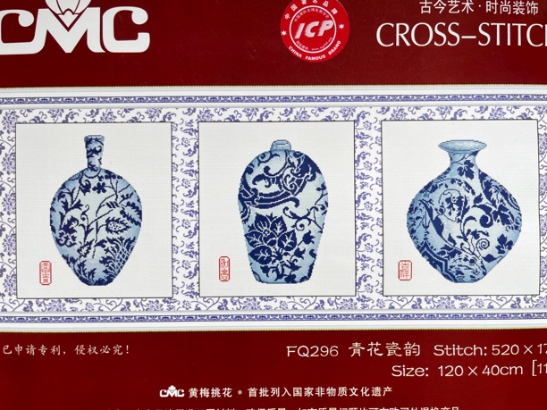 十字绣白布专用链接