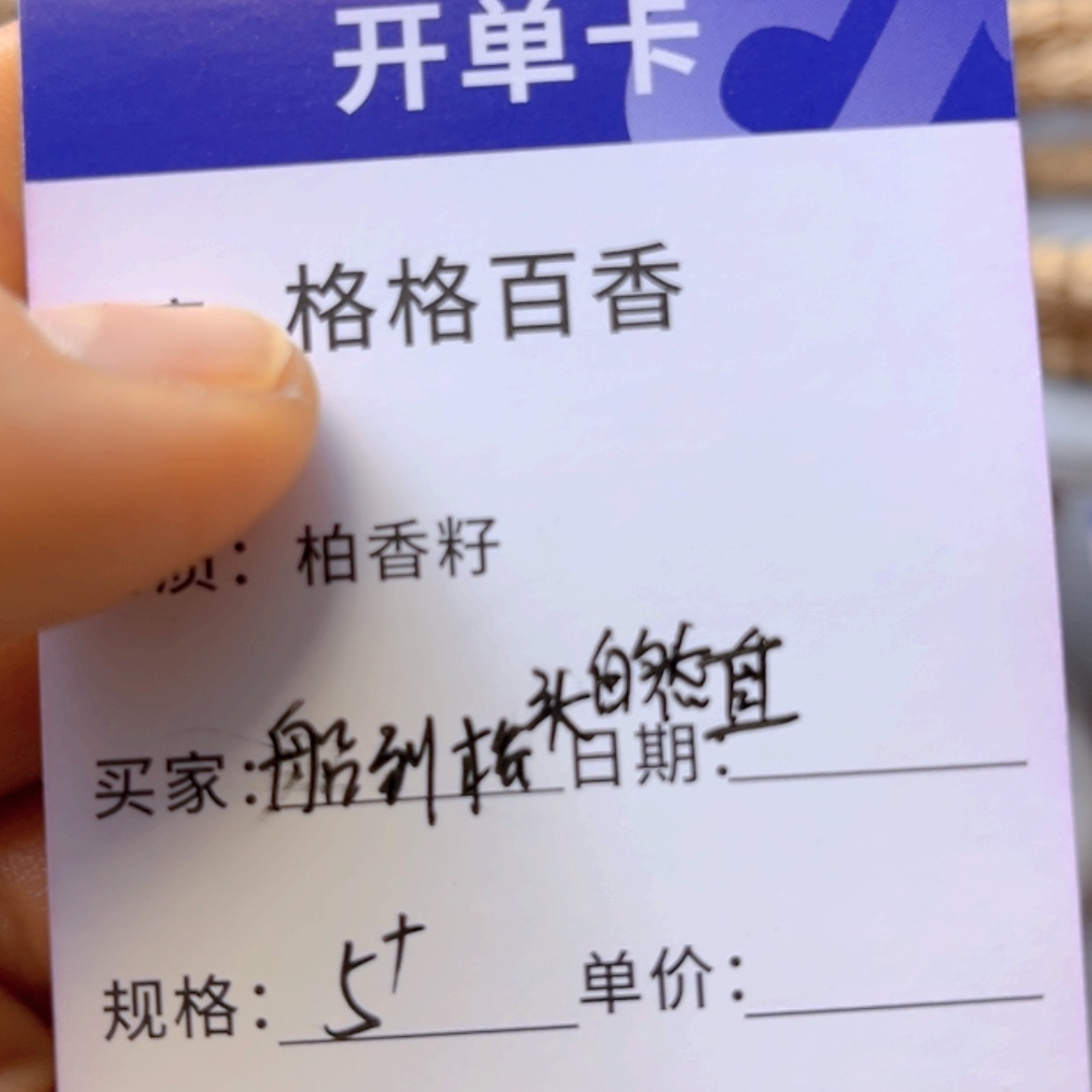 【闪购商品】柏香籽/百香籽吊坠船****直