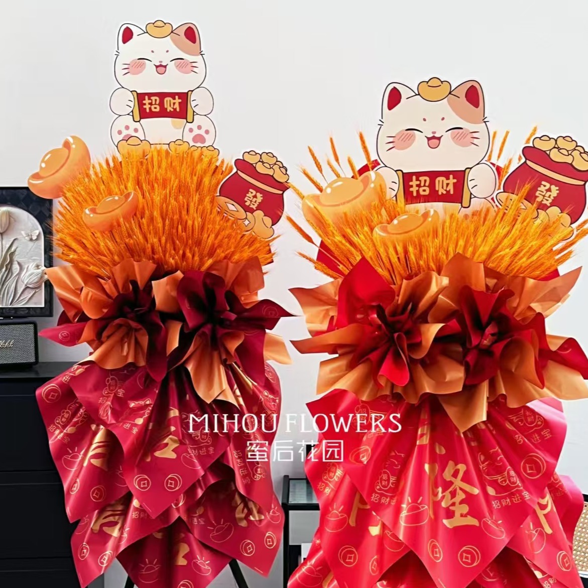 【微花宝】新品开业招财猫贺卡开业花篮花束包装开业卡片花店开业