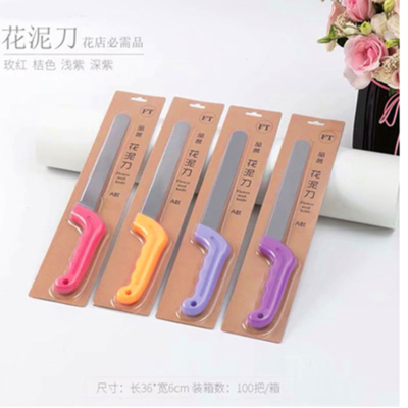 【微花宝】花泥刀切花泥专用刀切花泥工具 花店工具用品