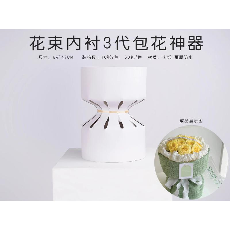 【微花宝】小香风迷你定型片三代定型片五代扇形心形定型片花束内