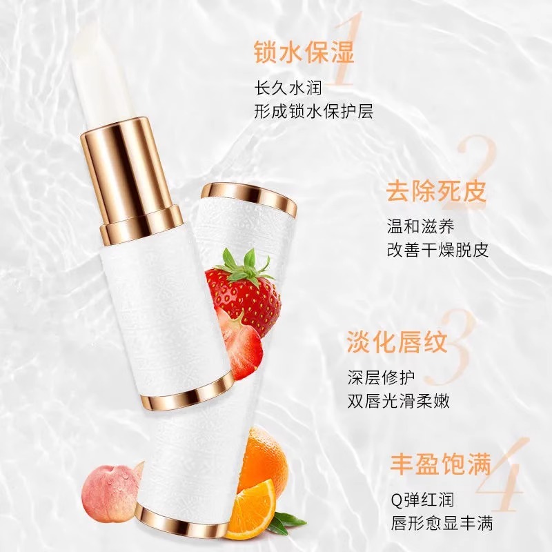 法国兰菀莉正品唇膏保湿滋润补水防干裂淡化唇纹去死皮润唇膏打底