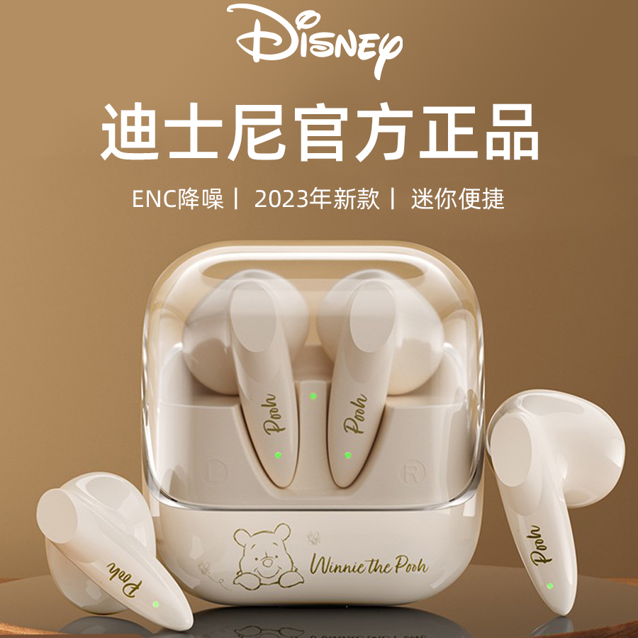 Disney/迪士尼漫威蓝牙音箱无线英雄配色迷你便携式兼容通用