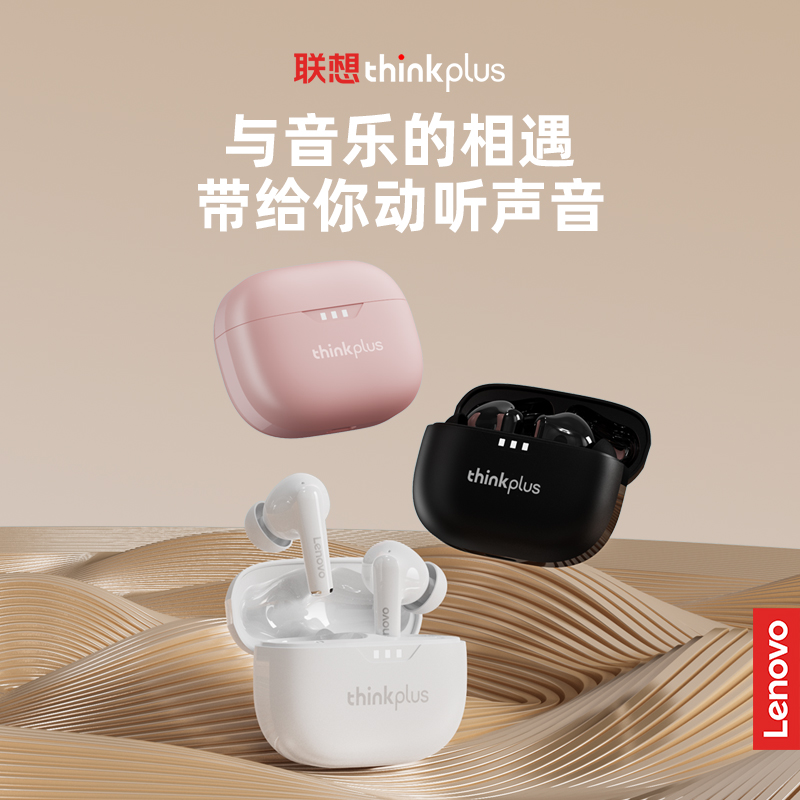 Lenovo/联想真无线蓝牙耳机入耳式音乐高清通话安卓苹果通用