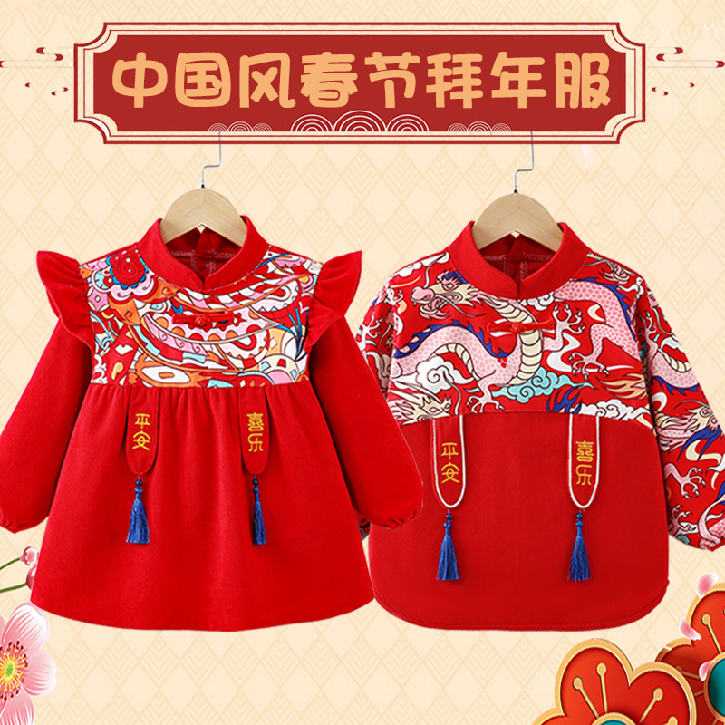 新年红中式女宝罩衣儿童秋冬外穿国风宝宝围兜吃饭反穿衣防水防脏