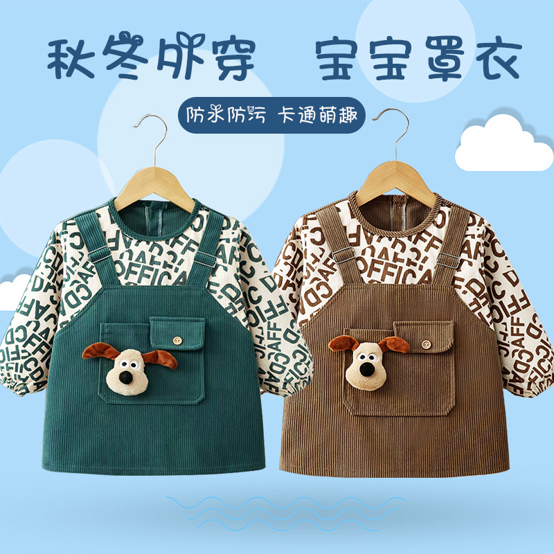 秋冬灯芯绒外穿洋气男宝宝保暖罩衣吃饭围裙防水防脏儿童反穿衣