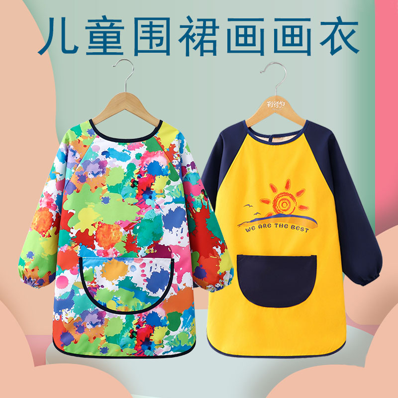 定制画画衣全身防水儿童围裙反穿画室美术魔术贴长袖防脏罩衣