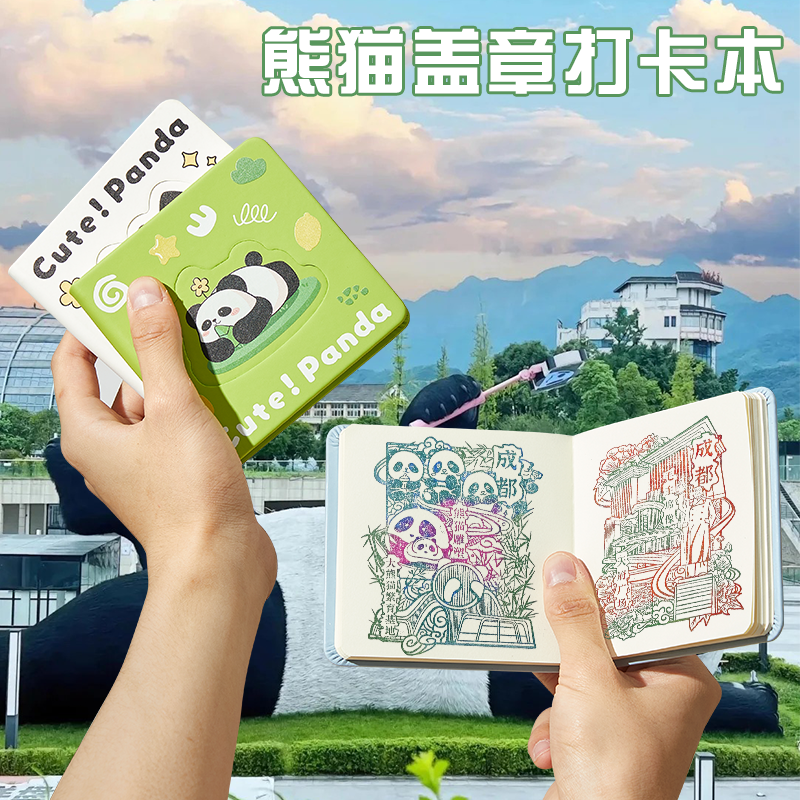 方形迷你可爱记事本镂空熊猫本小清新学生盖章打卡本