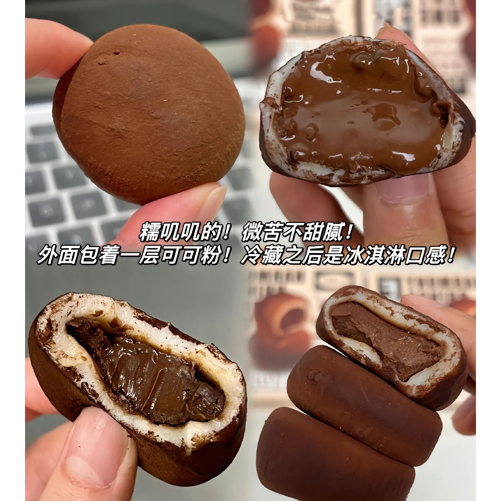 和风生巧福团网红日式大福雪媚娘爆浆糯米糍巧克力蛋糕甜品小零食