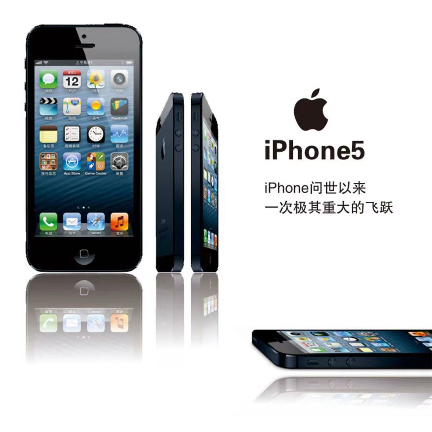 90新 Apple/苹果 5代 双系统/6系统/8系统 备用机/游戏机