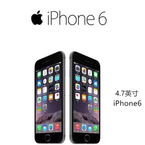 95新 Apple/苹果 6代 iOS系统 备用机