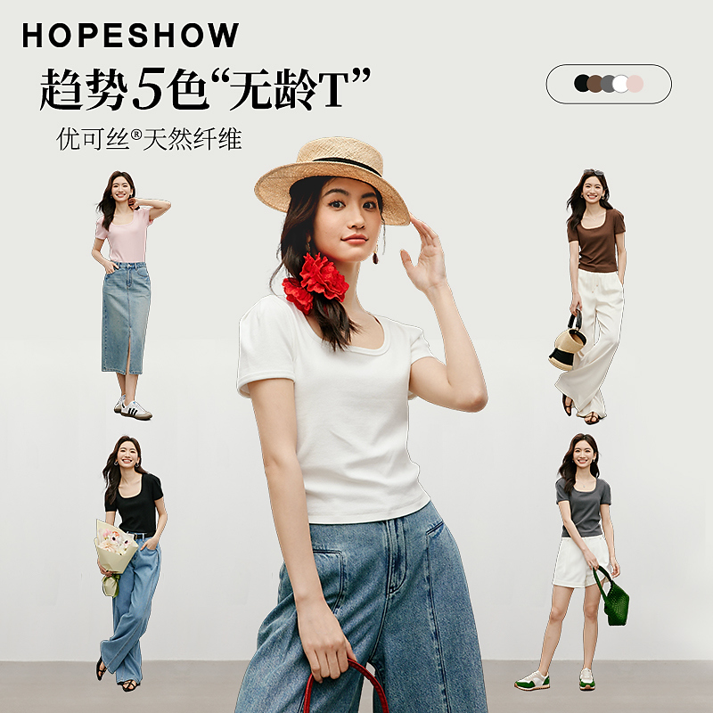 红袖夏季2024新款女装 优可丝压褶正肩H型U领套头T恤90224150201