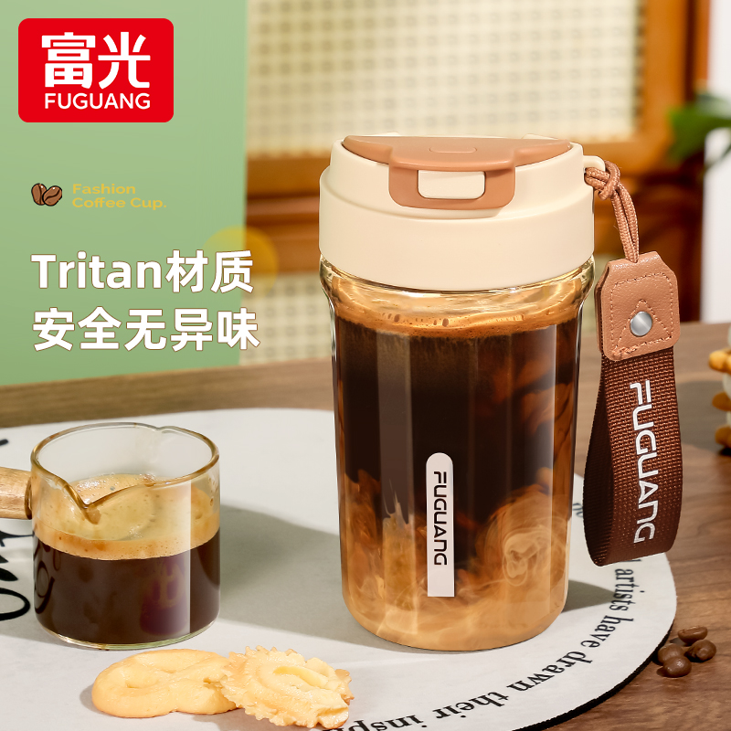 富光tritan水杯女生高颜值咖啡杯耐高温夏季便携塑料随行泡茶杯子
