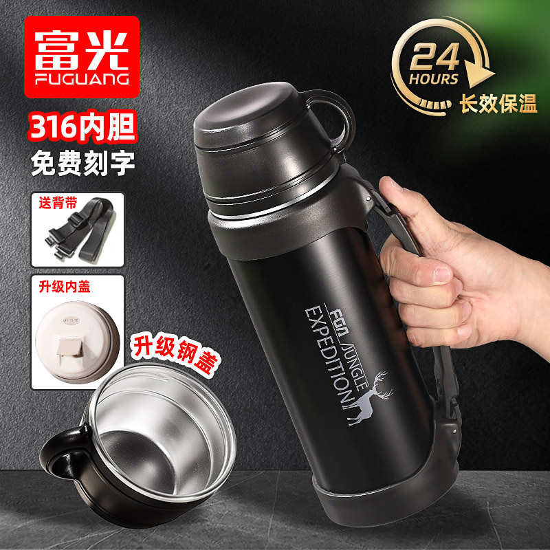 富光大容量保温杯男户外旅行保温壶车载水壶便携不锈钢大号水杯子