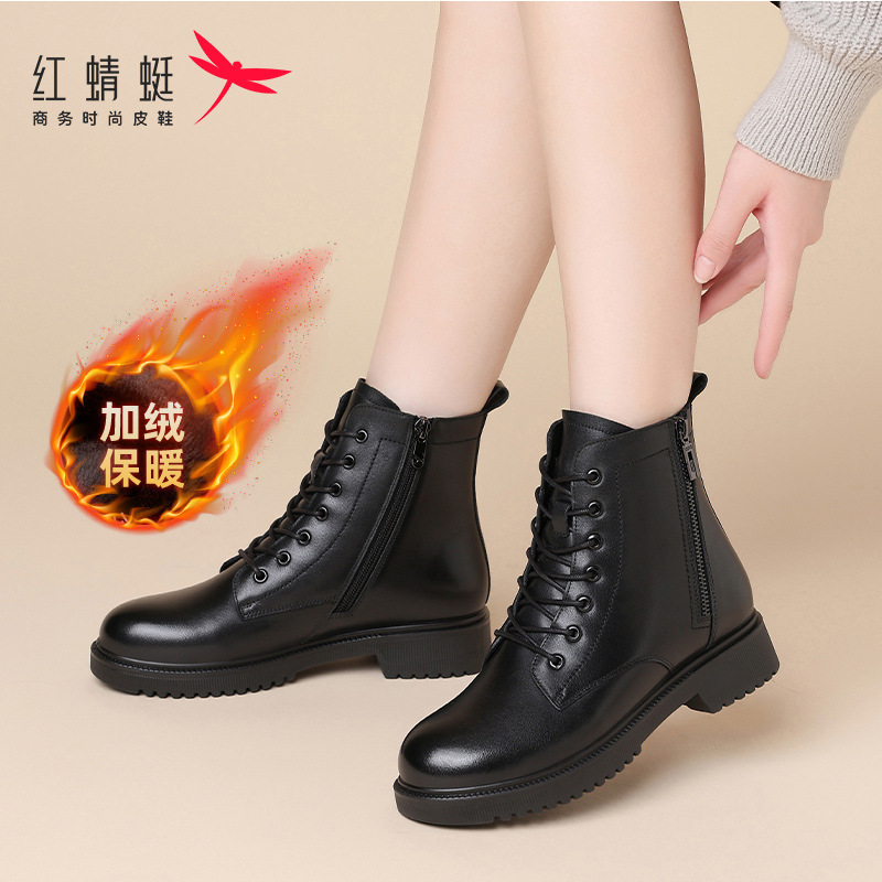 红蜻蜓官方旗舰正品女鞋冬季休闲马丁靴女真皮全牛皮女靴加绒保暖