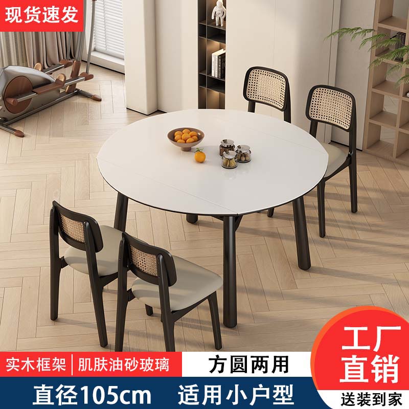 【K1黑】北欧餐桌椅组合方圆两用可伸缩折叠小户型家用饭桌