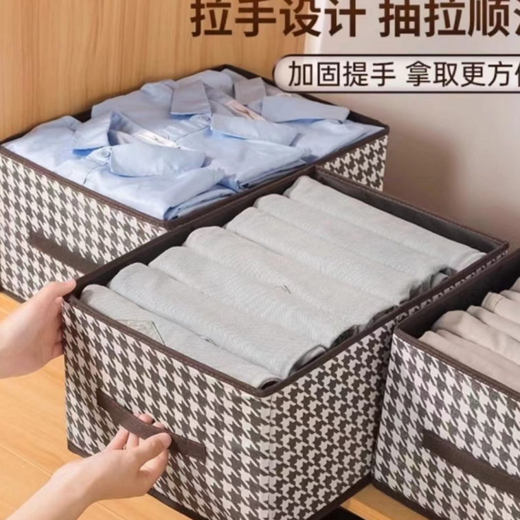 库存不多 千鸟格收纳盒可折叠40*28*20cm由茶道器具 茶壶商家补贴