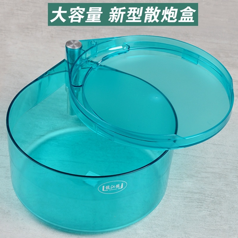 龙江龙新款加深散炮盆