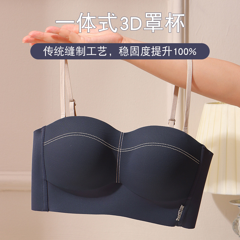 小胸聚拢内衣女无钢圈固定杯显胸大百搭牛仔风抹胸防走光文胸罩