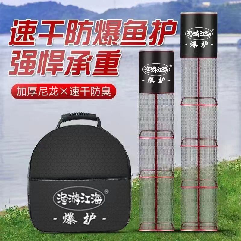 方形钓鱼方鱼护网兜方形鱼护加厚渔护装鱼折叠方鱼护加厚速干鱼网