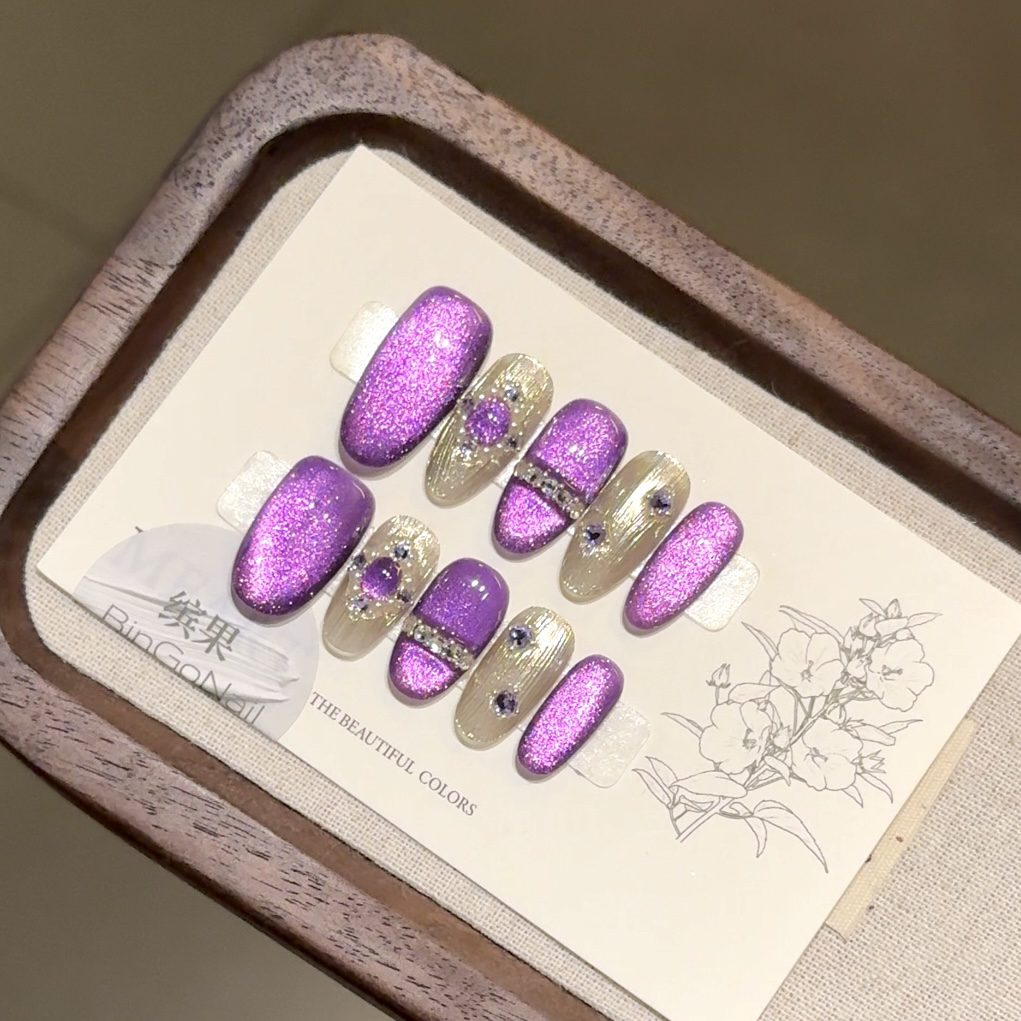 『紫夜精灵』紫色神秘感仙气满满布契拉提显白纯手工穿戴甲