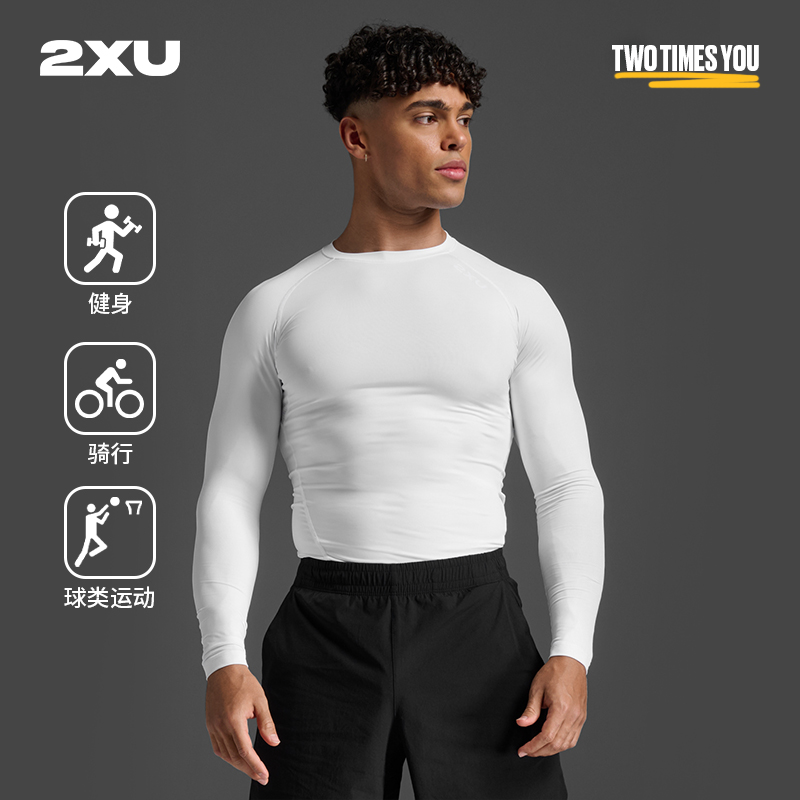 2XU Core系列梯度压缩衣 专业运动健身服速干衣透气男长袖紧身衣