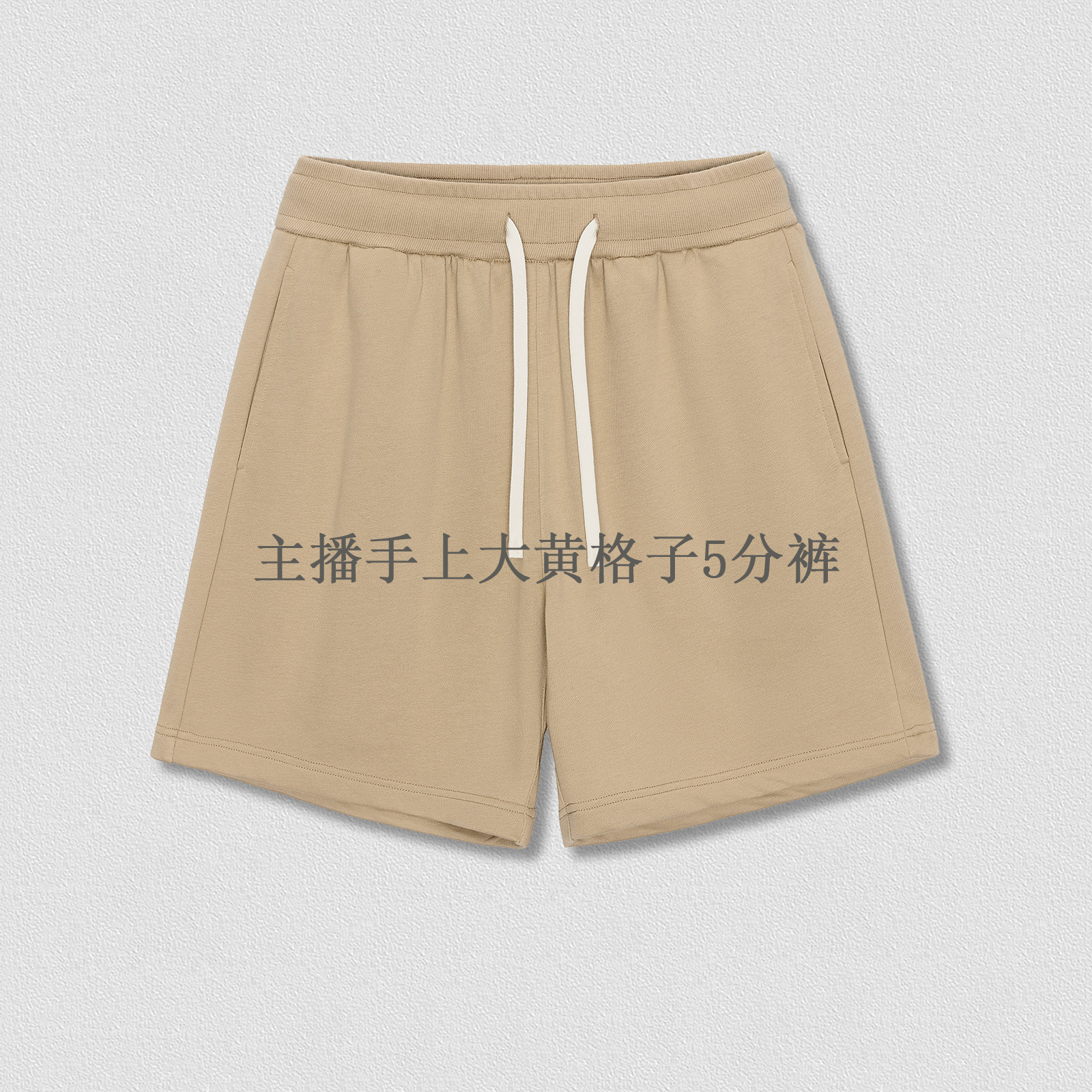24新款经典格子短裤五分裤-8-29