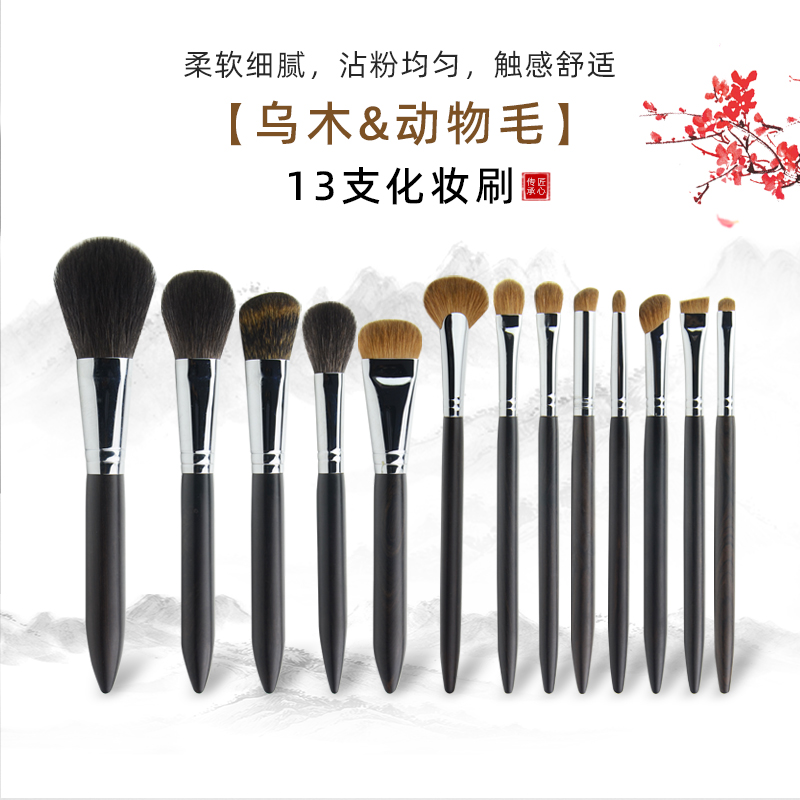 沧州冀风堂高端化妆刷套装柔软灰鼠毛散粉刷黄狼眼影刷套刷子刷
